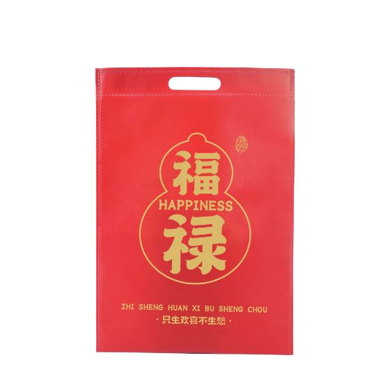 图片 彩色淋膜大礼包袋