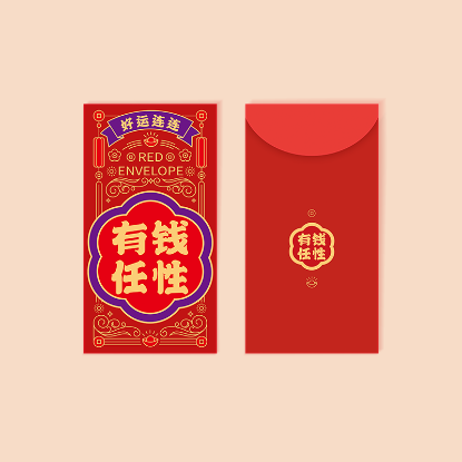 定制款红包