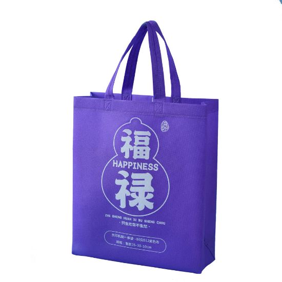 图片 无纺布丝印袋