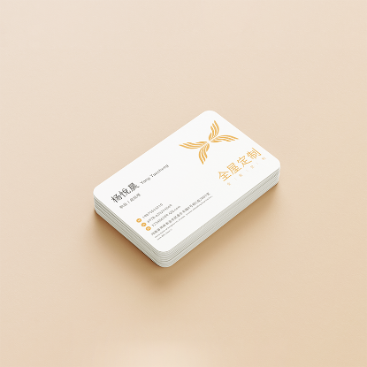 冲切卡片（无刀口）