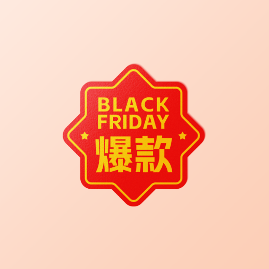 图片 PVC爆炸签/价格签