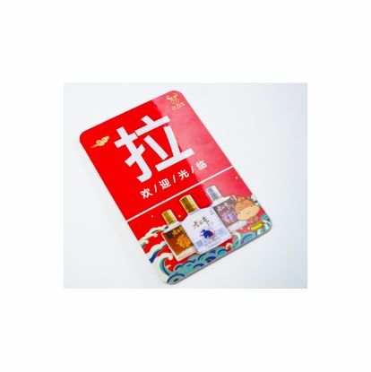 图片 PVC特价数码背胶卡