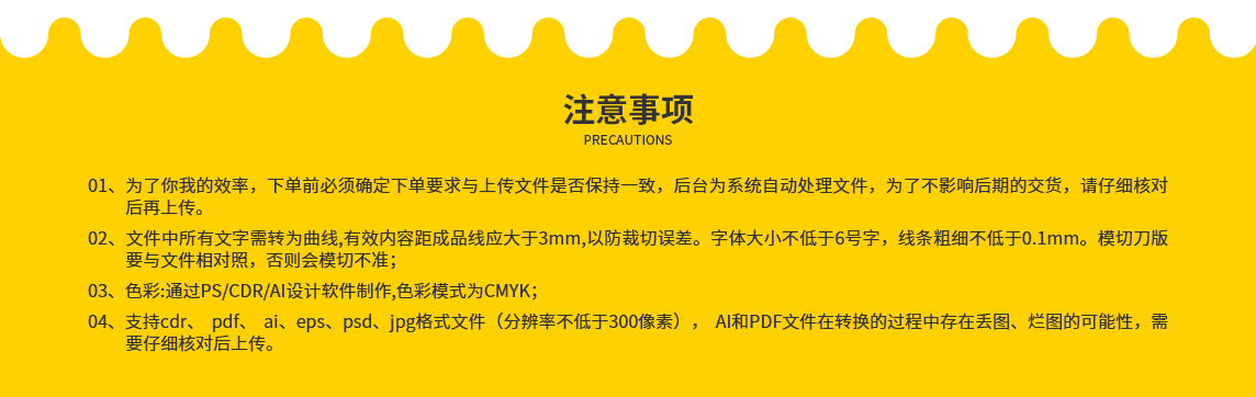 房卡套-印品介绍-07（永城）