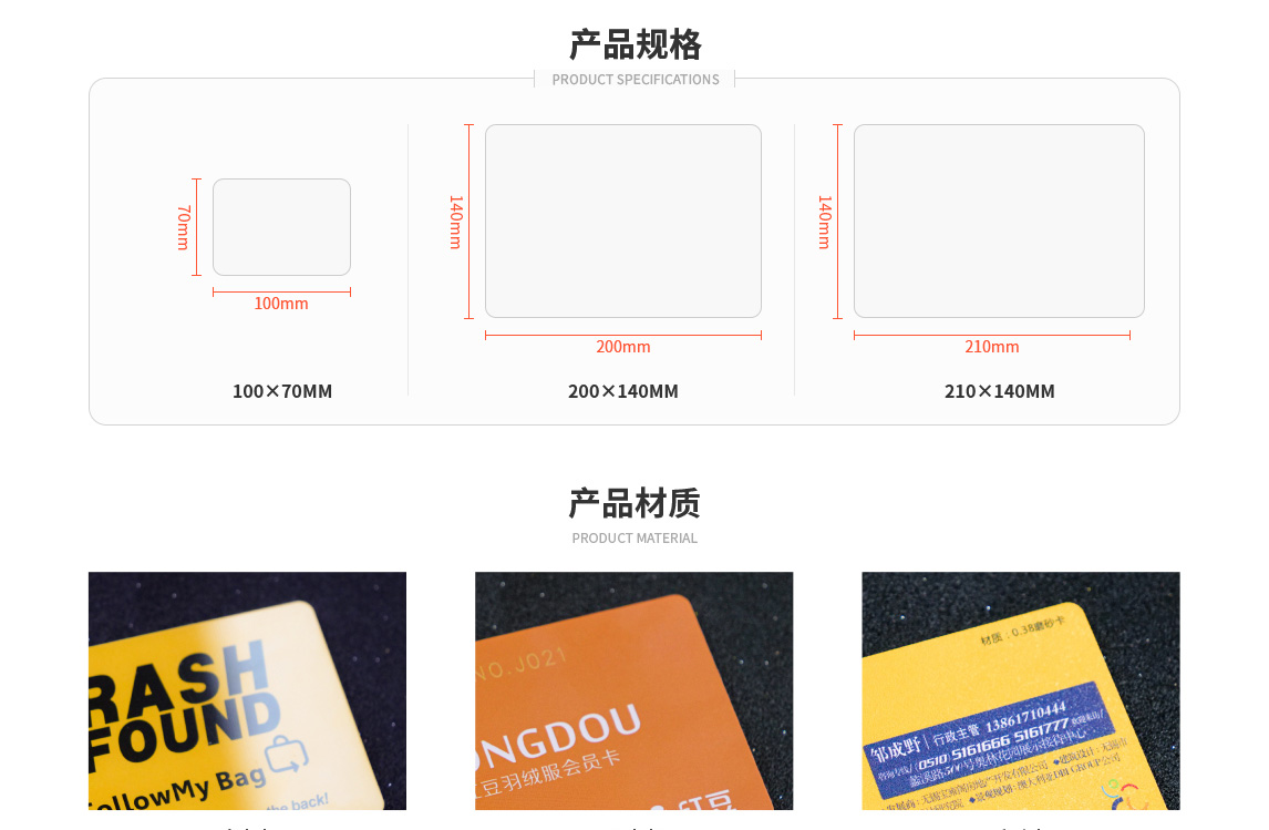 PVC学习口诀垫板