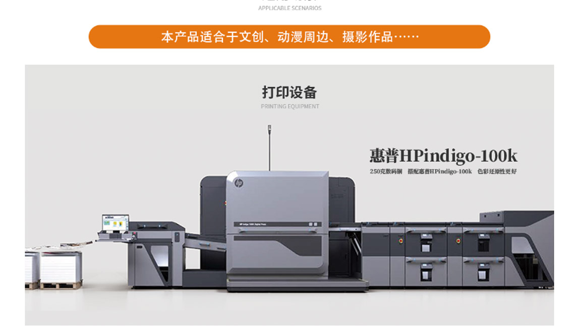 框画（开启框）