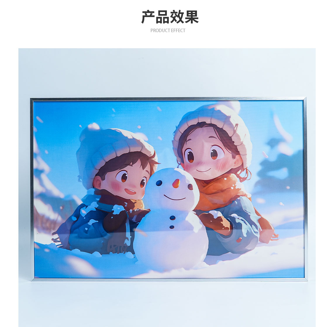 框画（开启框）