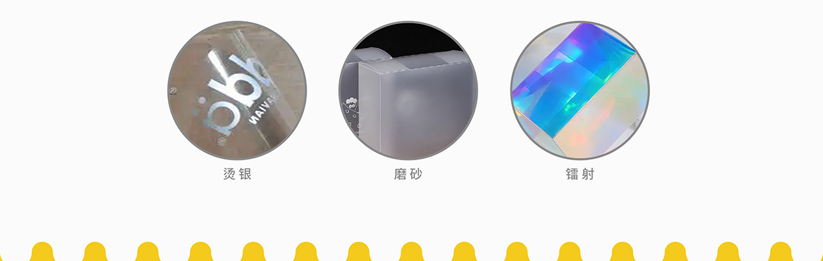 透明盒印品介绍
