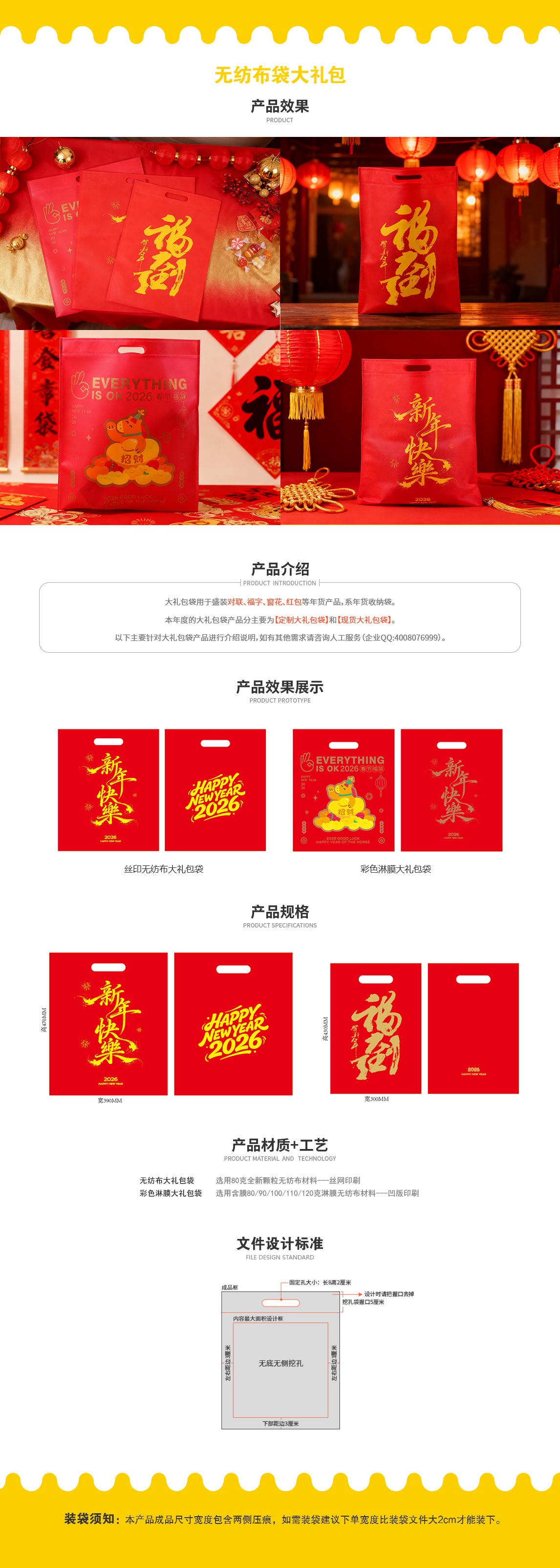 淋膜无底无侧袋